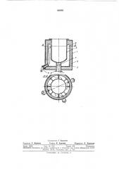 Газовая печь (патент 322583)