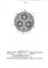 Электрический соединитель (патент 1379838)
