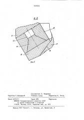Матрица для горячей штамповки (патент 1031623)