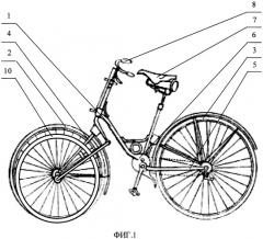 Велосипед (варианты) (патент 2428348)
