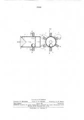 Холодильная установка (патент 271533)