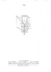Подвеска подвижной части контактора (патент 177505)