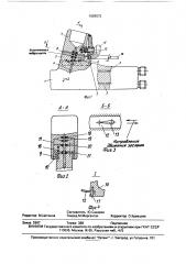 Горелка для газопламенного напыления порошковых материалов (патент 1669572)
