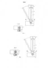 Короткозамыкатель (патент 752532)