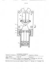 Грузозахватное устройство (патент 1491799)