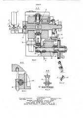 Приспособление к вертикально-фрезерному станку для обработки криволинейных поверхностей (патент 1094679)