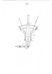 Устройство для управления гидростатической трансмиссией транспортного средства (патент 549632)