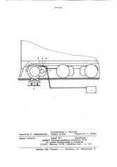 Способ виброакустической диагнос-тики узлов колесно- моторного блокалокомотива (патент 817506)