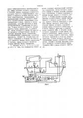 Магазин сопротивлений (патент 1658102)