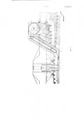 Щебнеочистительная машина (патент 82103)