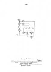 Синтезатор частот (патент 470902)
