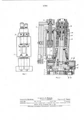 Токарный вертикальный многошпиндельный полуавтомат (патент 327002)