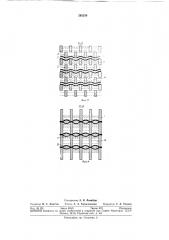 Мембранный диализатор пластинчатого типа (патент 295230)