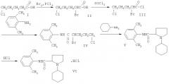2,6-диметиланилид n-циклогексилпирролидин-2-карбоновой кислоты гидрохлорид, проявляющий активность при поверхностной, инфильтрационной и проводниковой анестезии (патент 2504538)