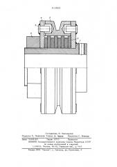 Ролик натяжной головки скребкового конвейера (патент 611822)
