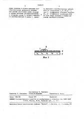 Свч-генератор на магнитостатических волнах (патент 1469537)