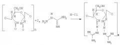 Способ получения 2,3-дигуанидилгидразона целлюлозы (патент 2364604)
