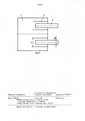 Закладная деталь (патент 937636)