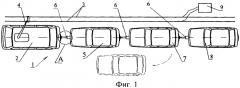 Способ формирования и снабжения электроэнергией поездов из наземных транспортных средств с электроприводом и устройство для его осуществления (патент 2569205)