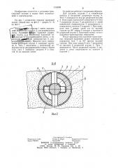 Крановый захват для изделий с внутренней полостью (патент 1193099)