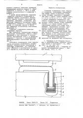 Стыковое соединения плит сборногопокрытия (патент 836270)