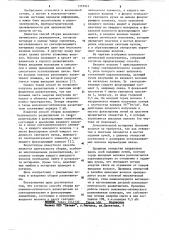 Способ сборки волоконно-оптического разветвителя (патент 1118943)