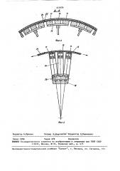 Барабан для сборки и формования покрышек пневматических шин (патент 572976)