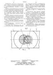 Пластинчатая цепь (патент 1097533)