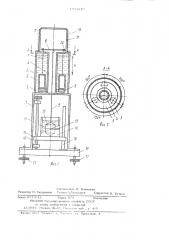 Плотномер жидкости (патент 1057810)