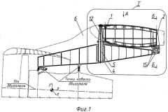 Узел соединения навесной силовой балки пилона двигателя с кессоном крыла (патент 2527614)
