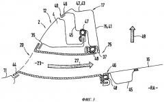 Автомобиль и крышка задней части автомобиля (патент 2435691)
