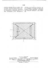 Патент ссср  413294 (патент 413294)