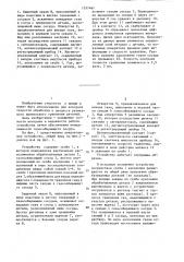Устройство для контроля скорости травления деталей (патент 1357461)