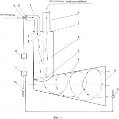Воздухораспределитель (патент 2629156)