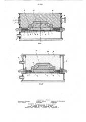 Способ изготовления отливок (патент 821030)