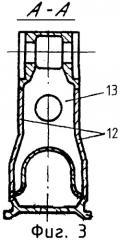 Авиационное пусковое устройство (патент 2259306)