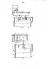 Способ подвода расплавленного металла на установке непрерывной разливки металла (патент 506273)