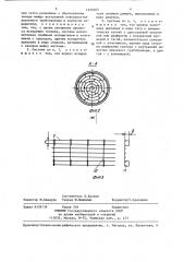 Система питания для двигателя внутреннего сгорания (патент 1359465)