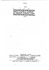 Многослойная ячеистая панель (патент 1021736)