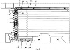 Гофрированное сочленение для прохода между вагонами железнодорожного транспортного средства (патент 2489288)