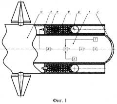 Устройство для поражения воздушных целей (патент 2293284)