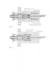 Подводный коаксиальный разъем (патент 2650195)