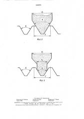 Метчик для нарезания точных резьб и способ его изготовления (патент 1562073)