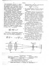 Отражатель для светодальномера (патент 645421)