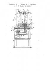 Поршневой аппарат для отливки под давлением (патент 22599)