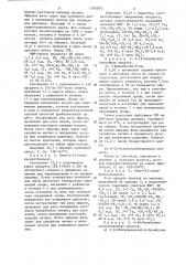 Способ получения производных бензойной кислоты (патент 1296005)