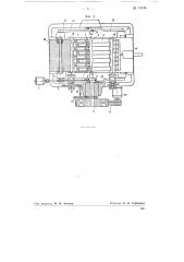 Машина для правки изделий (патент 74744)