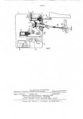 Устройство для расцепления железнодорожных вагонов (патент 960059)