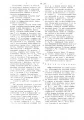 Дифференциальный частотный плотномер (патент 1343297)