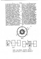 Высокочастотный измеритель диаметра микропроволоки (патент 1010450)